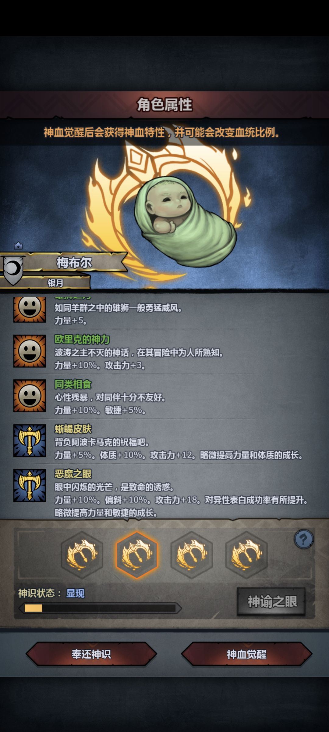 没招了 2