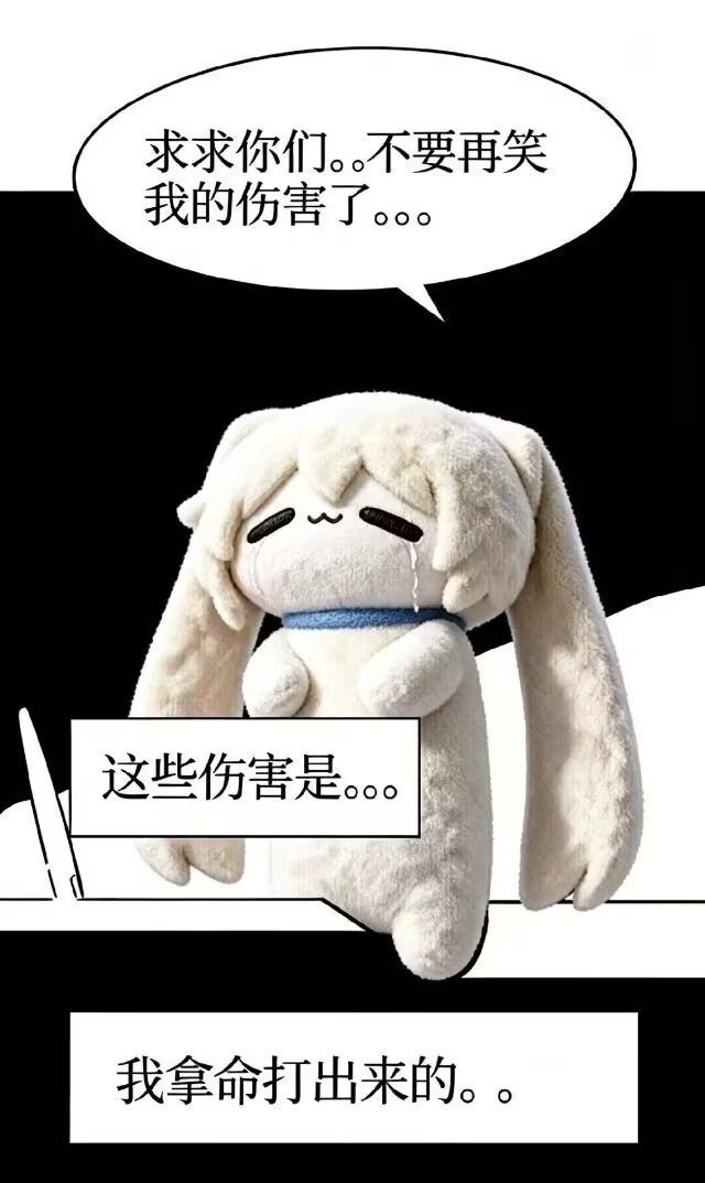今年联动好频繁截图