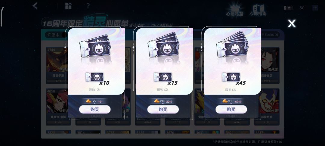 起飞了 1