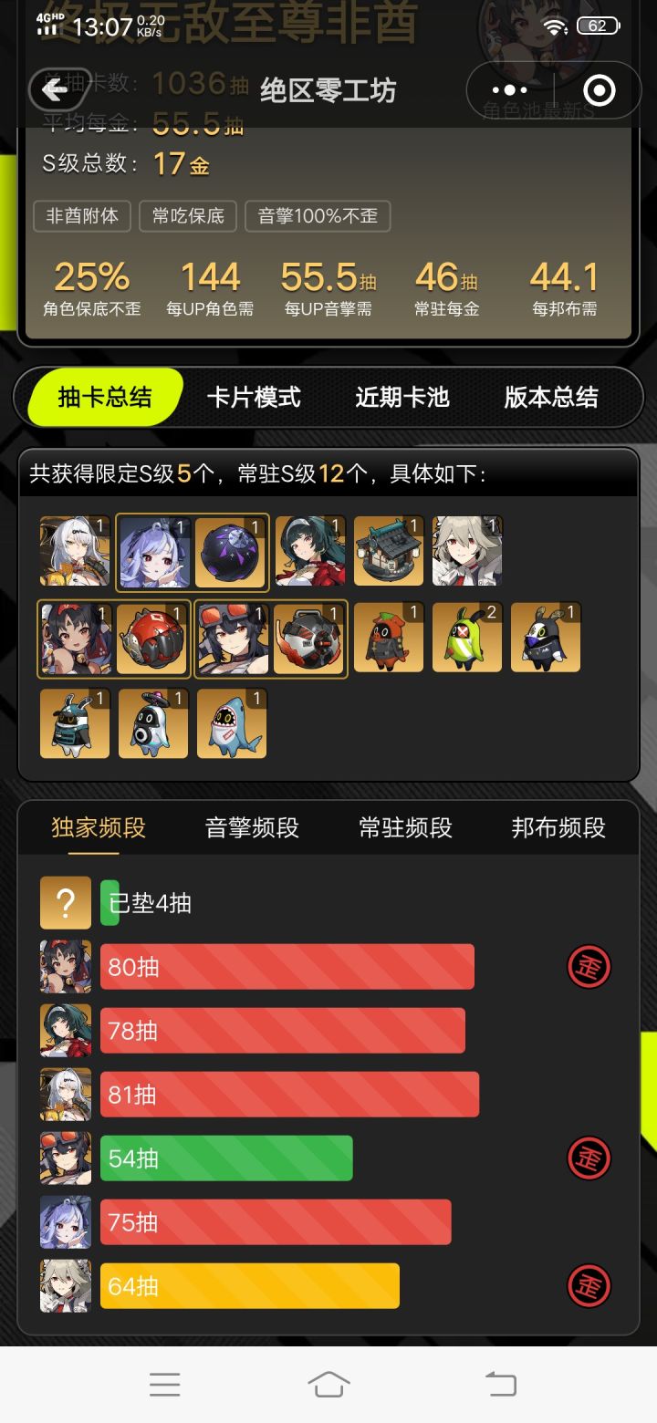 我的星见雅,你到哪里去了截图