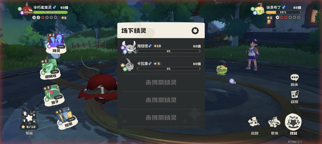 这人好有毅力 2