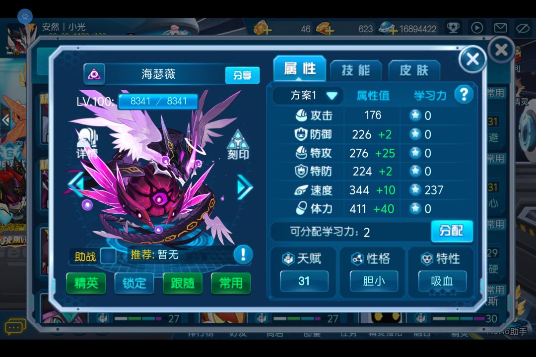 动态图片 1