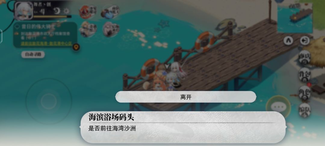 最后一个印章在中间的岛 2