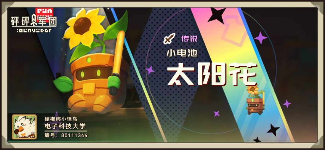 一发出了三个货? 3