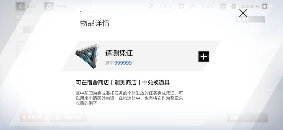 上限只有999999 2