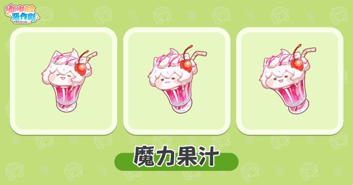 冰队还加强?嘟嘟脸新坨格截图