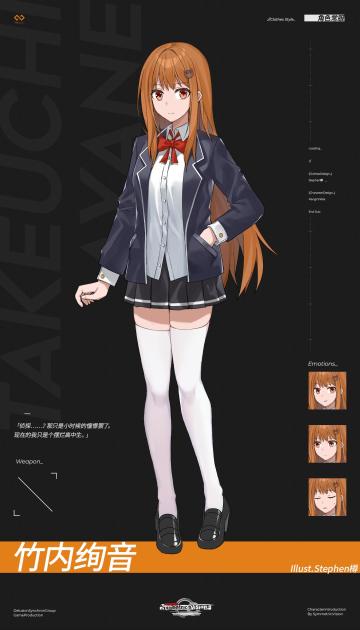 #镜解视界# 角色介绍 Part.06
://[re:竹内绚音个人档案.txt ] 正在解码中...
——
「侦探……？那只是小时候的憧憬罢了。
现在的我只是个摆烂高中生。」
——
Illust.Stephen樽
Cover.Symmetric;Vision