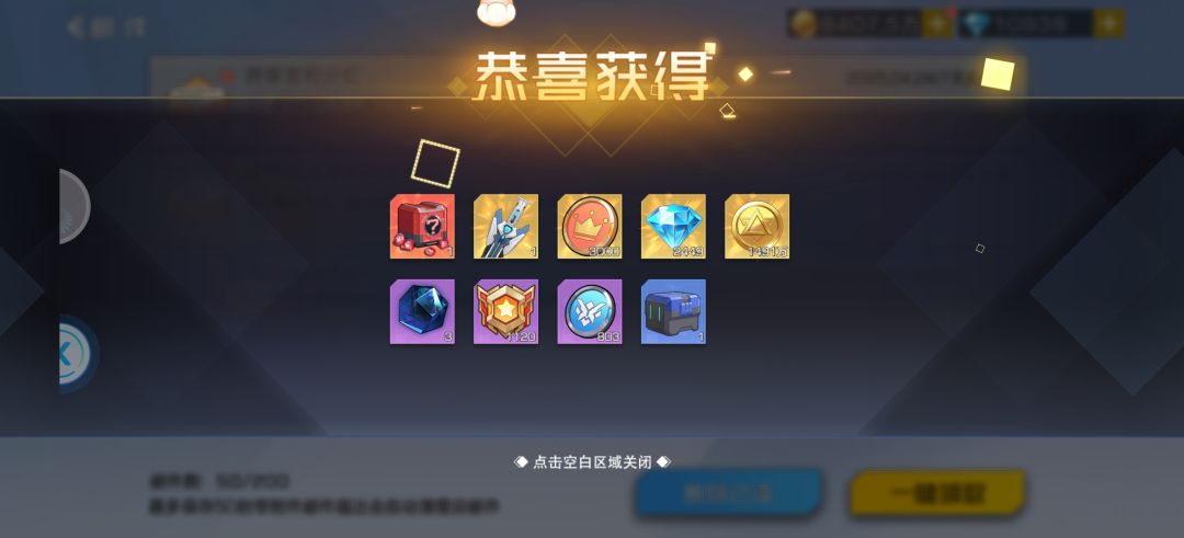 也是用得起圣剑了 1