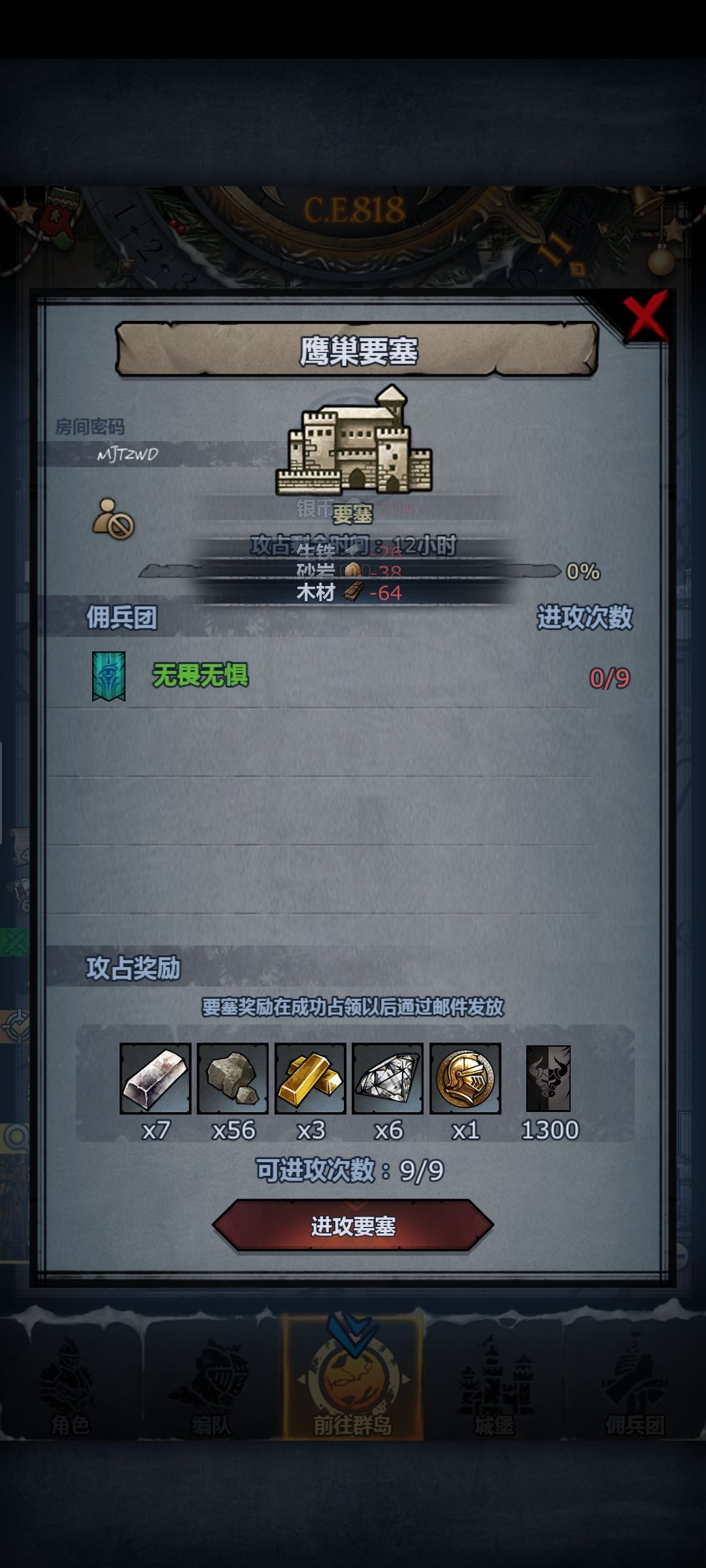2024.33 3