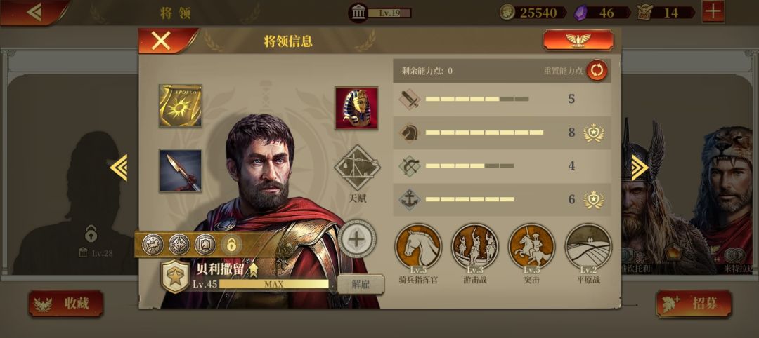 给点建议，零氪第一个进修谁啊 2