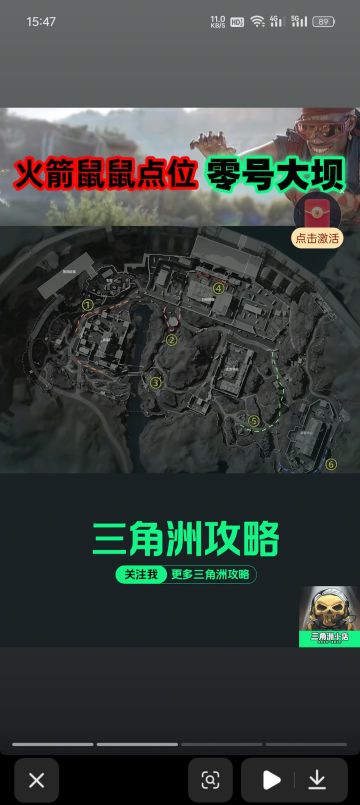 三角洲体验服申请资格: 
1. 尊敬的《三角洲行动》运营团队，您好！我是一名射击游戏的忠实爱好者，一直密切关注《三角洲行动》的动态。我对游戏中“真实战场还原”、“战术协作玩法”以及“创新战场机制”非常感兴趣。我有丰富的射击游戏经验，对各种射击游戏的机制有深刻理解。此次申请体验服资格，若有幸获得，我会从武器平衡性、不同网络环境下的流畅度等方面进行详细测试，认真记录问题并及时反馈。我承诺严格遵守测试规