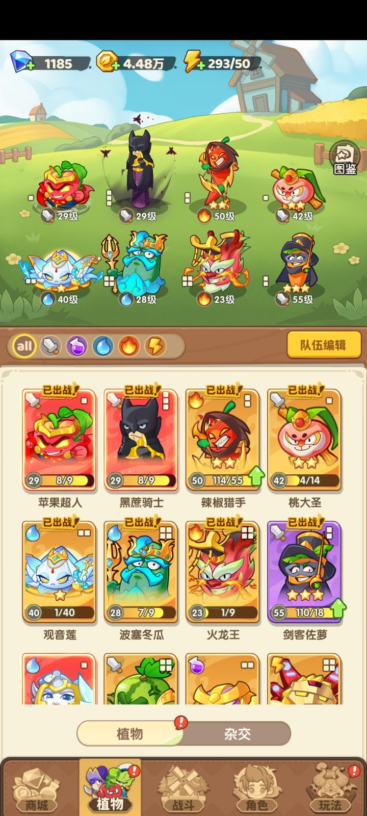 我这个配置到这还有办法提升吗?截图