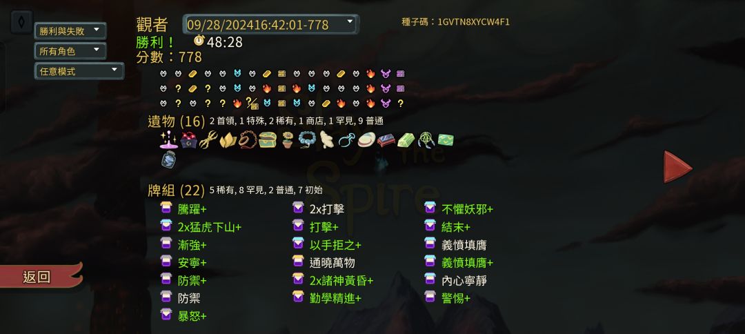 我们观者真是操操又做做啊 1