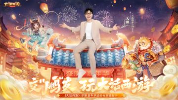 情怀服开启，全服第一个变异龙兔诞生？