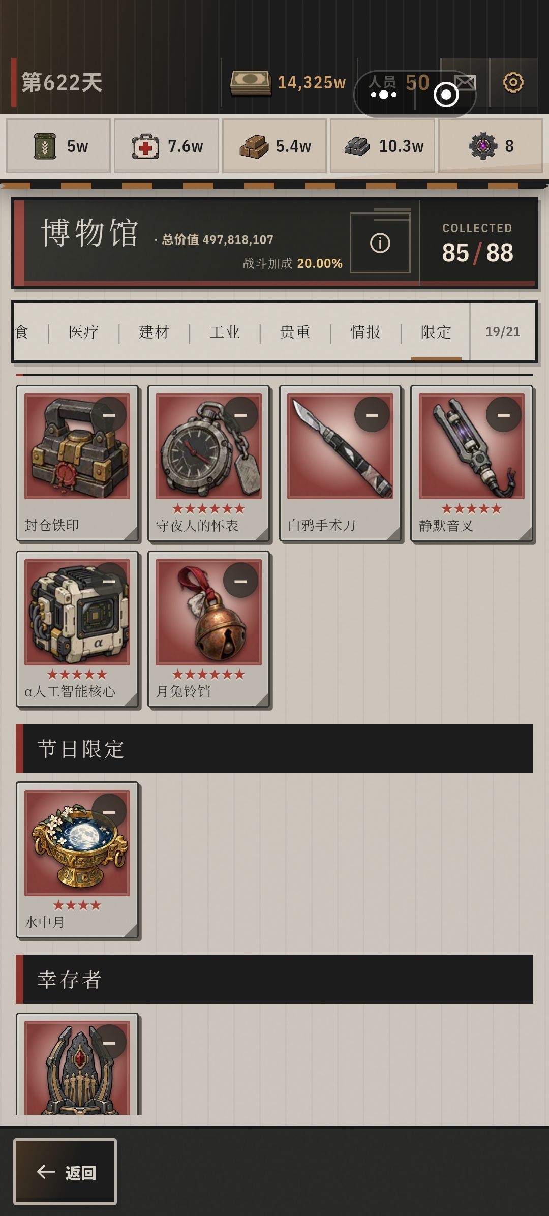 没招了 2