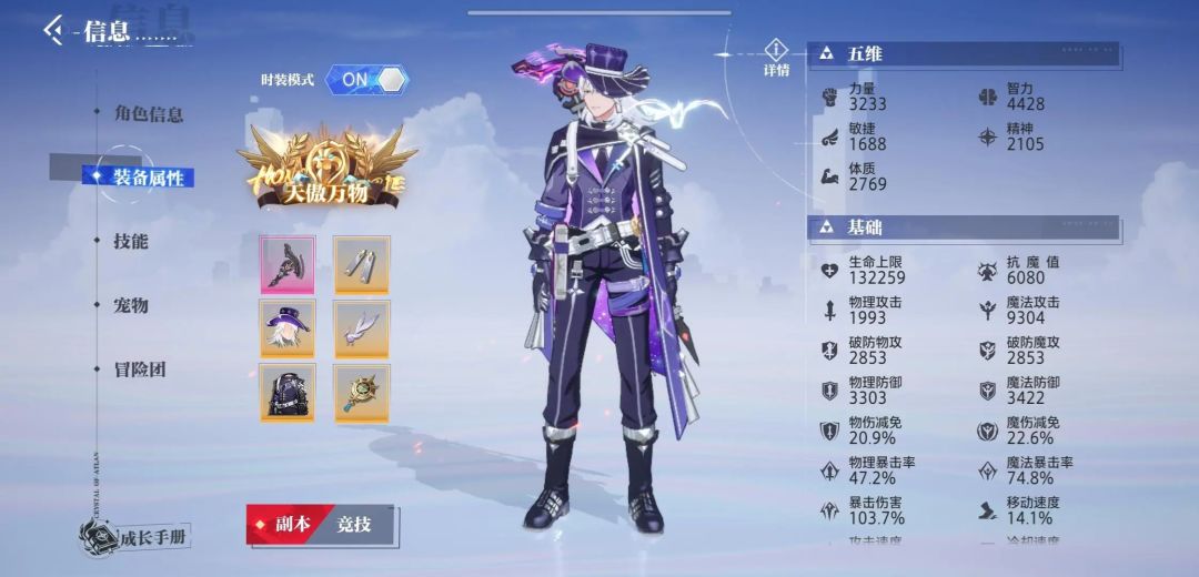 这套衣服怎么获得。需要充多少钱 1
