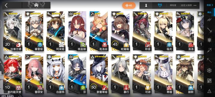我这个box周年五星自选拿什么截图