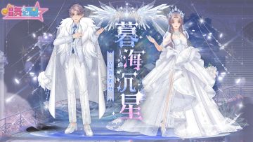 (已开奖）爆料丨“我们结婚吧~”浪漫与爱意的完美结合~