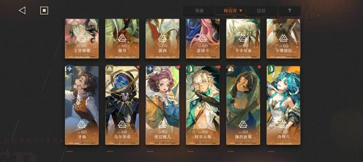 wc，鬃毛怎么改了...露西居然一把打不满了[表情_捂脸哭]我这能不能凑个单体核弹队？ 我这用了好久的队伍居然不行了，诶...截图