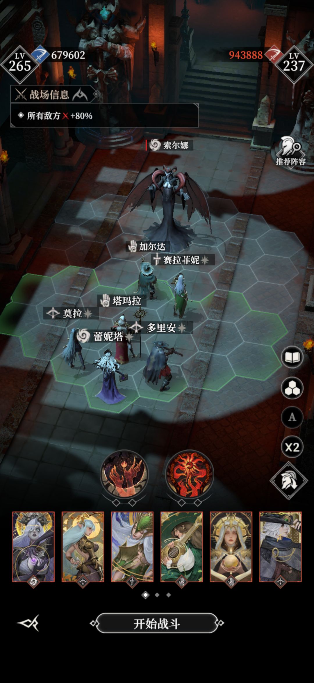 地下墓穴405索尔娜(2.5W威力) 1