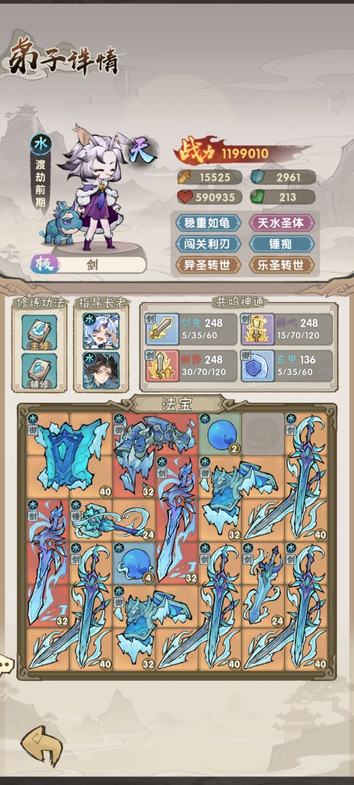 卡大阵了…怎么截图