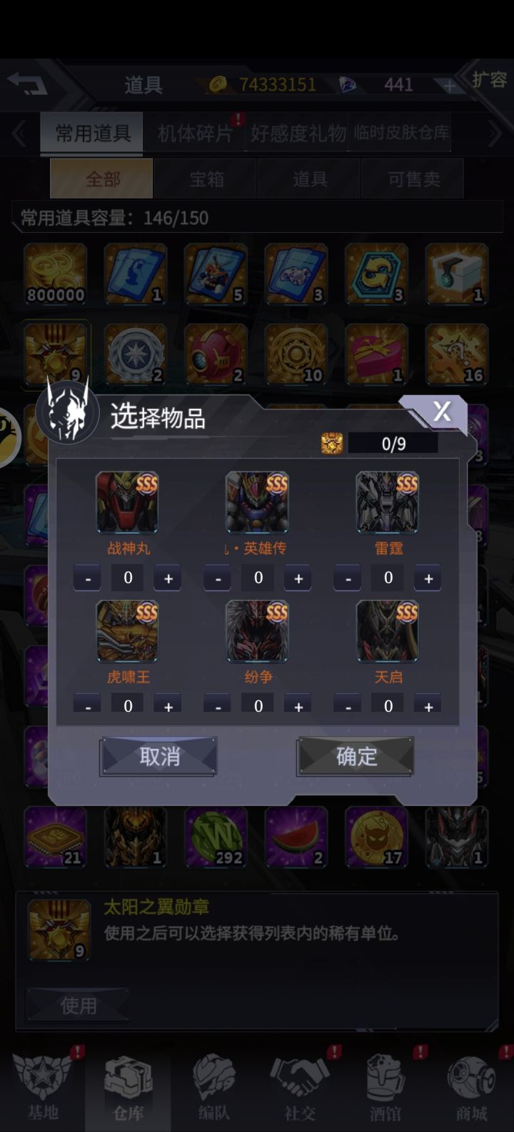 退坑很久很久玩家回归截图