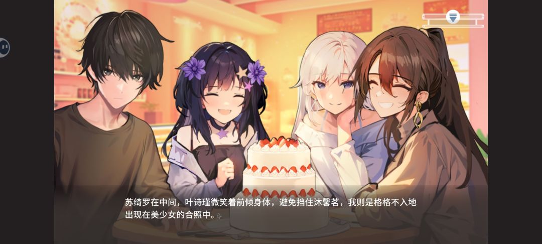 体验还不错 3