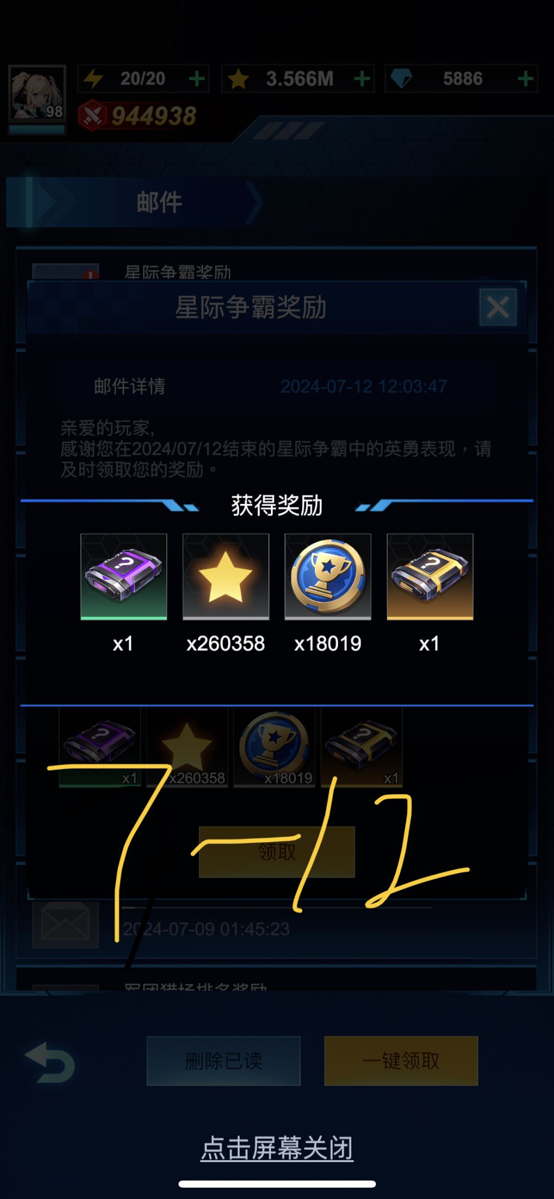 动态图片 3