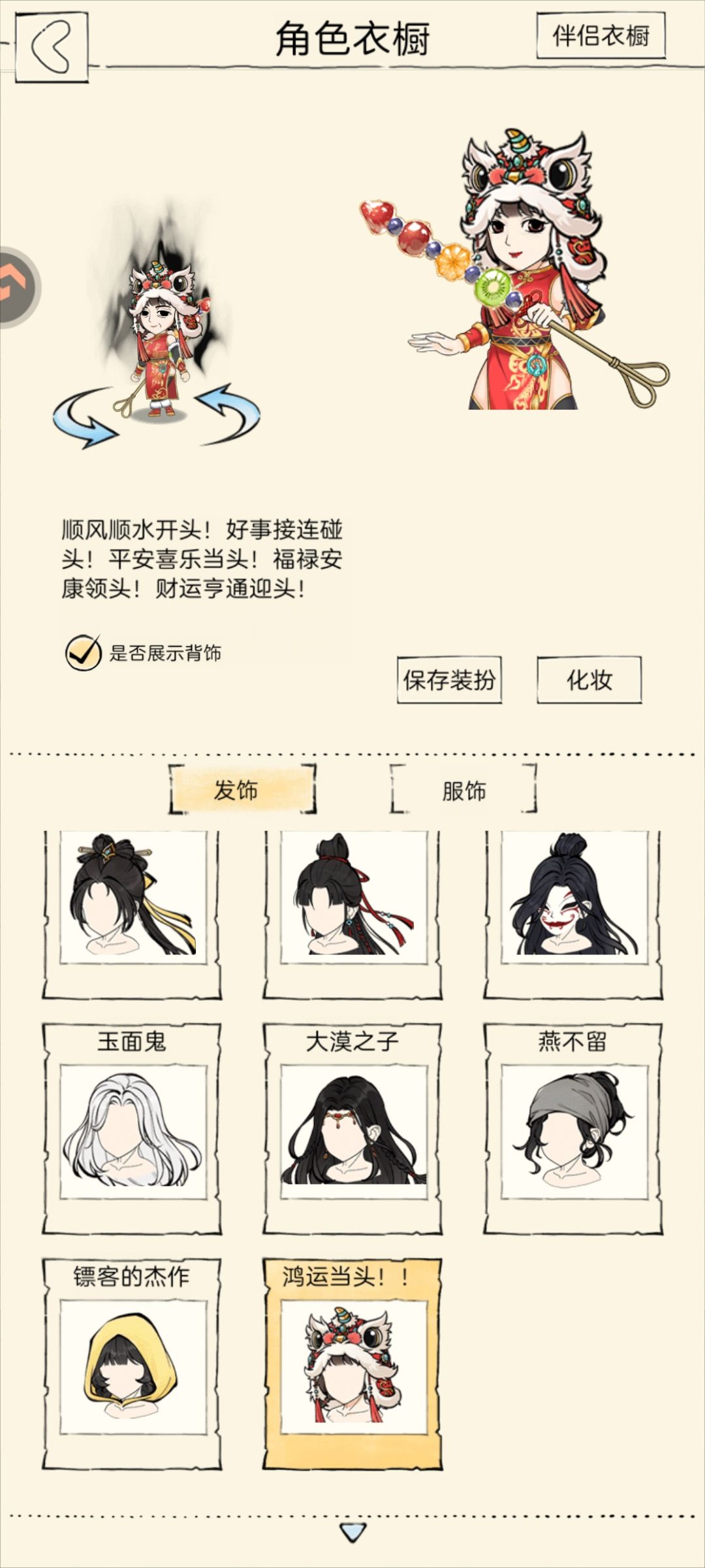 真的没人说吗? 1