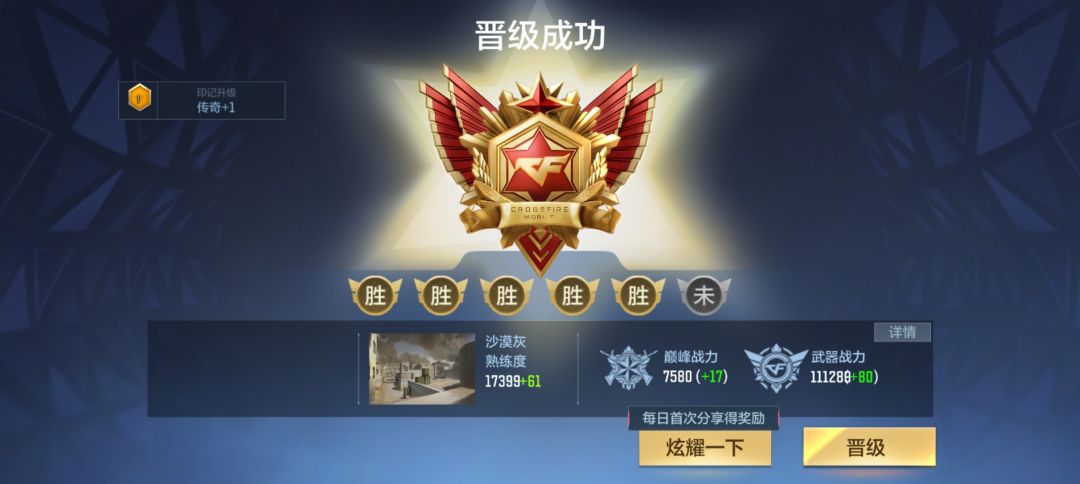 单排混上传奇了 1