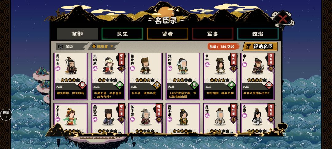 动态图片 10
