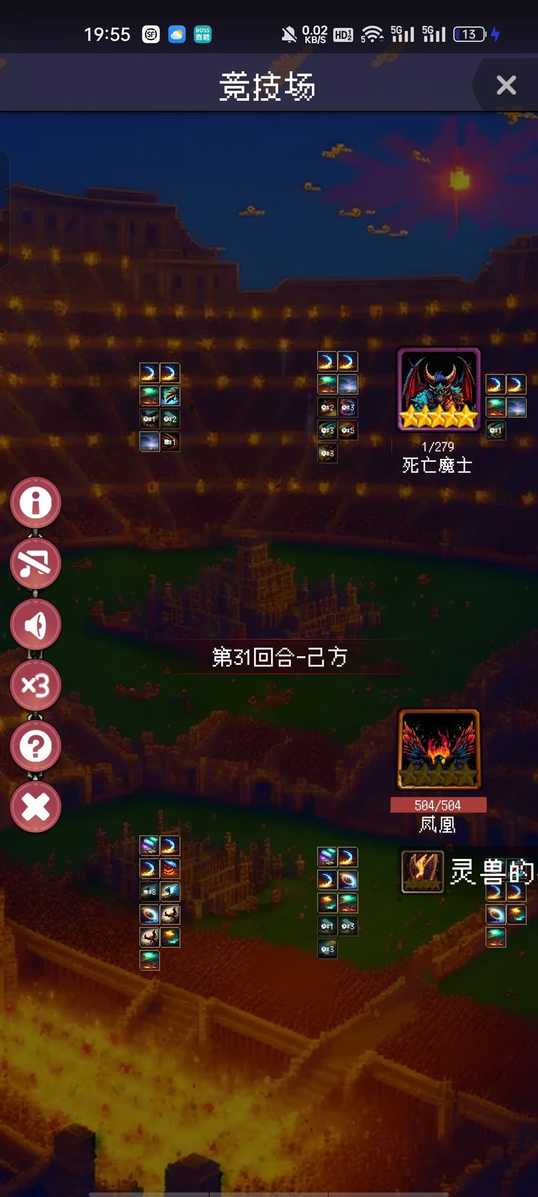 人家无敌了40个回合,什么含金量 2