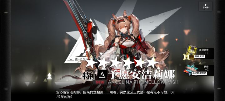 杰哥什么强度啊,先专二还是三截图