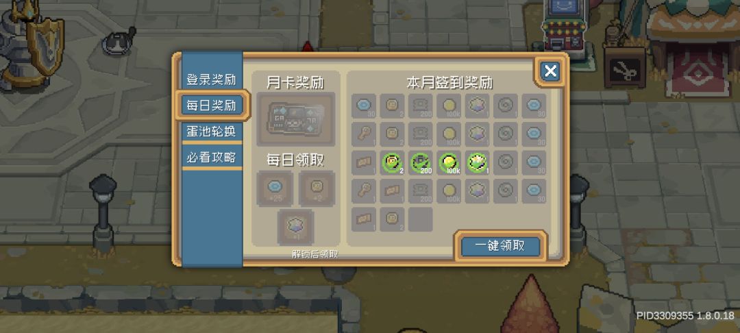 小毕业 1