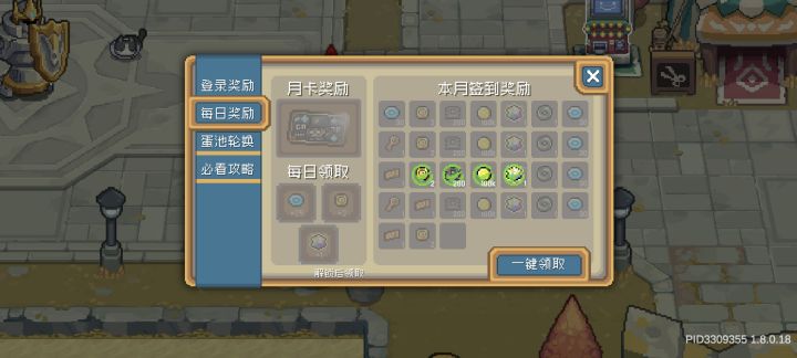 小毕业截图