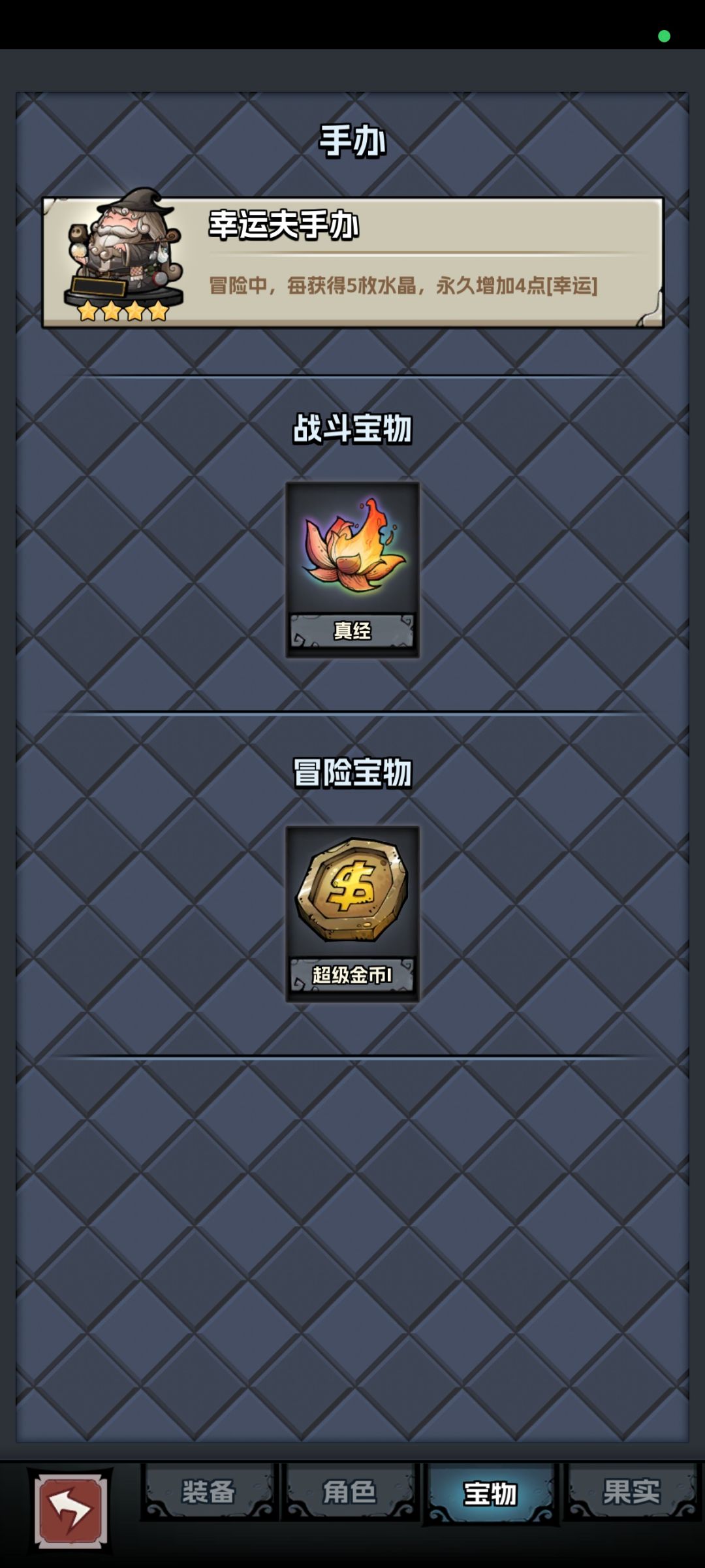 什么叫精准继承，哈哈哈！！ 2