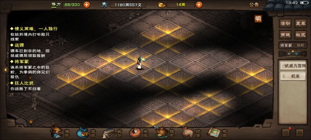 求助 3