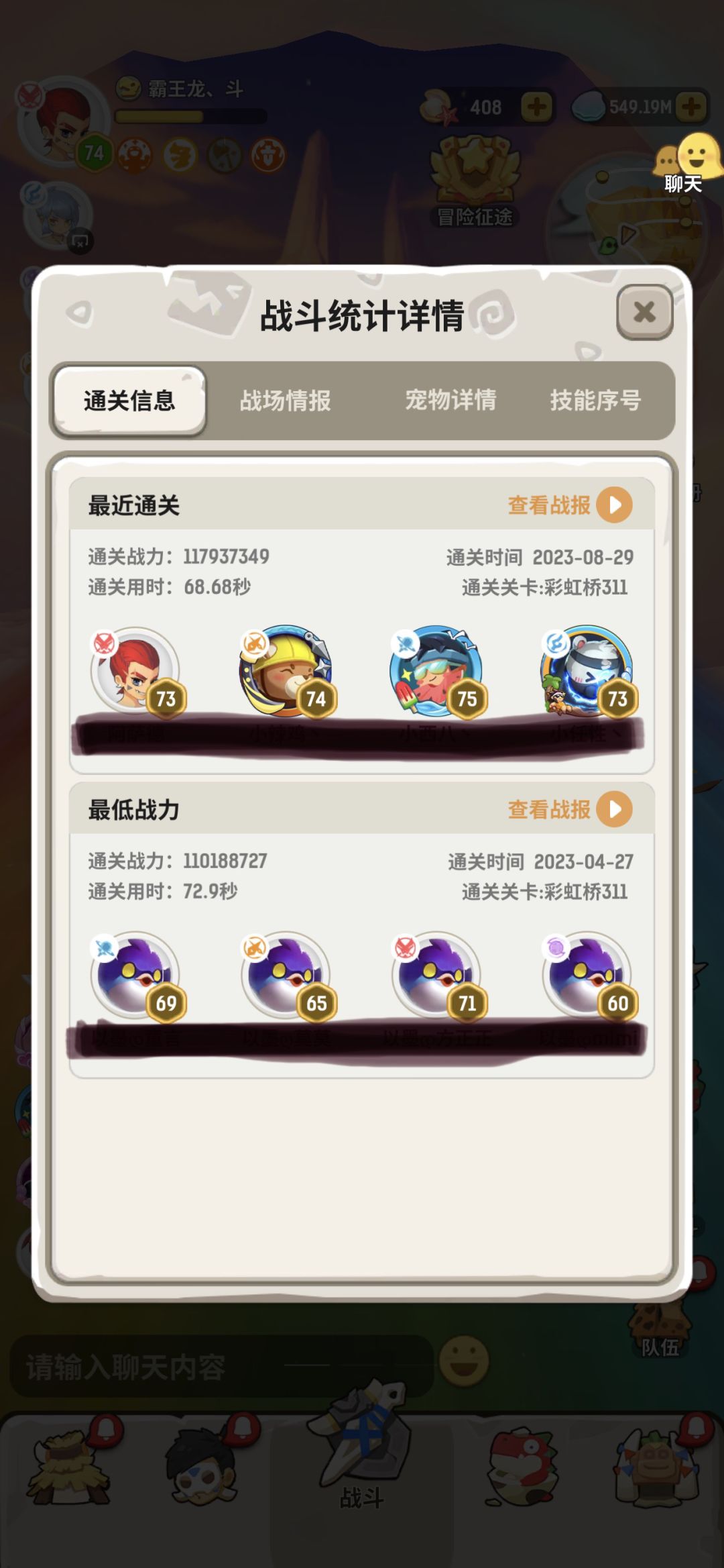 动态图片 5