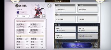 残夜的战痕：平地一键1T（伪）