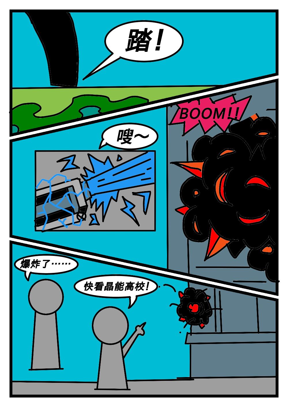 动态图片 2