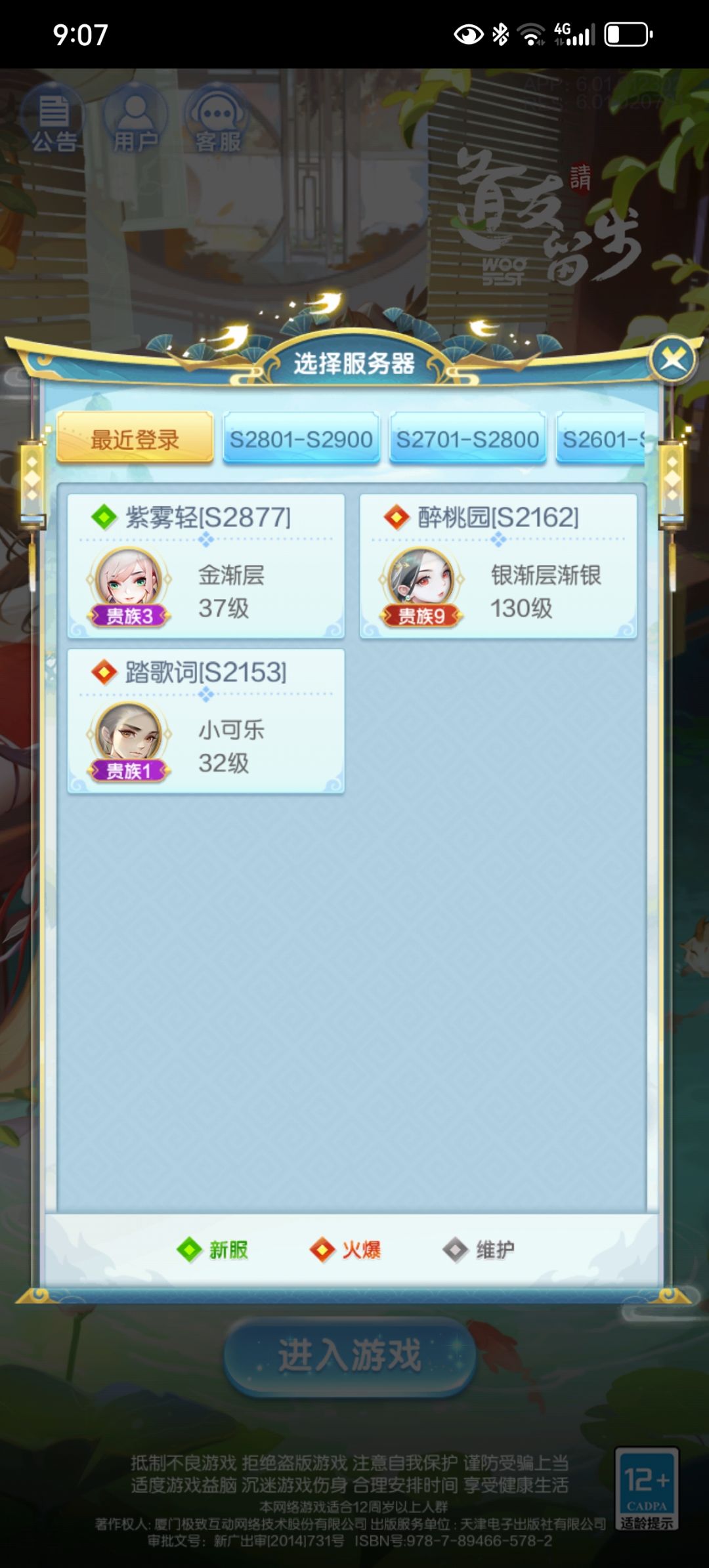 求助贴 1