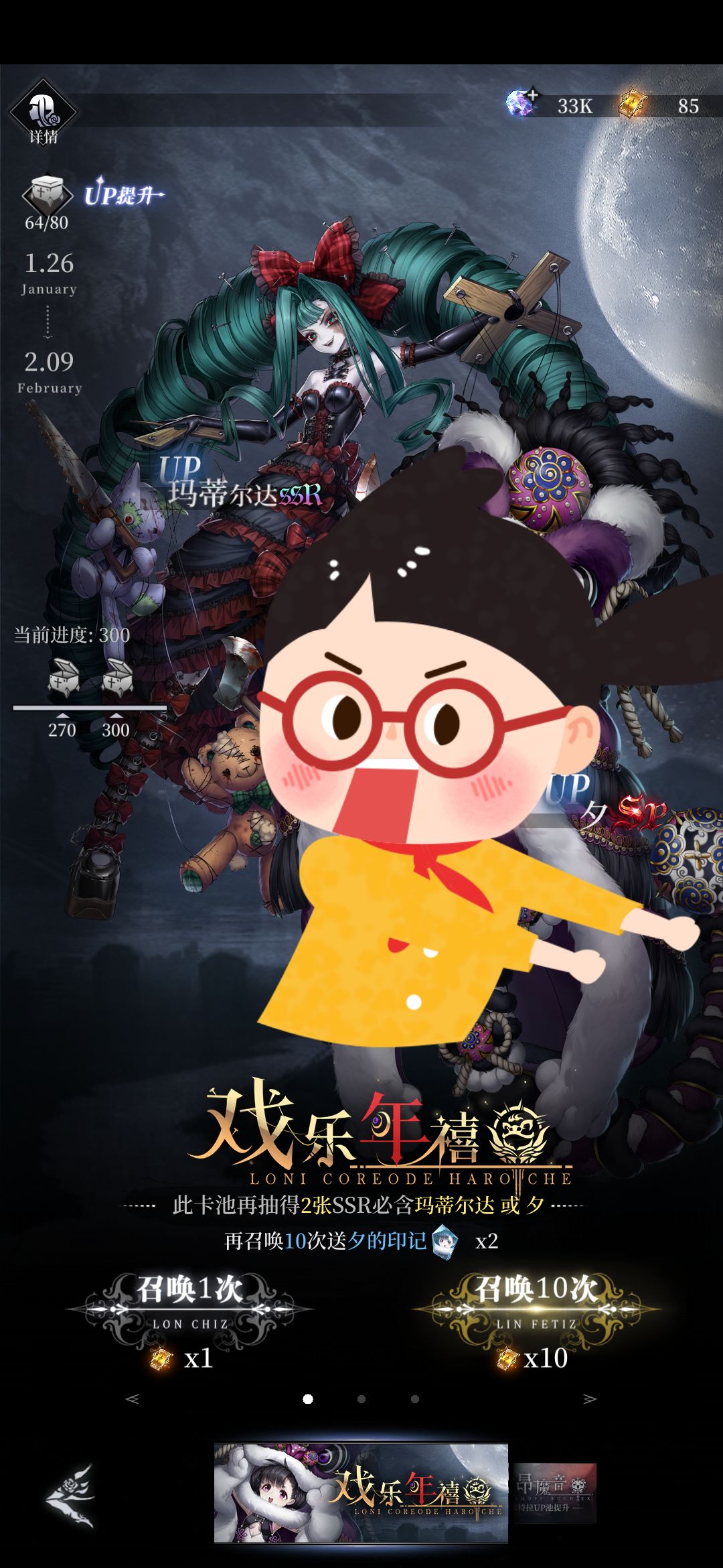 动态图片 2