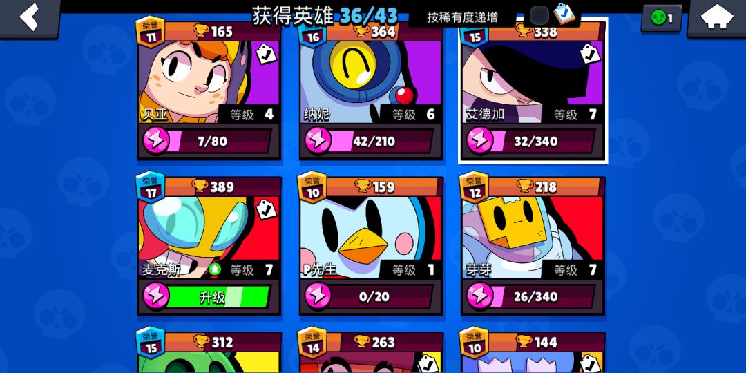 动态图片 3