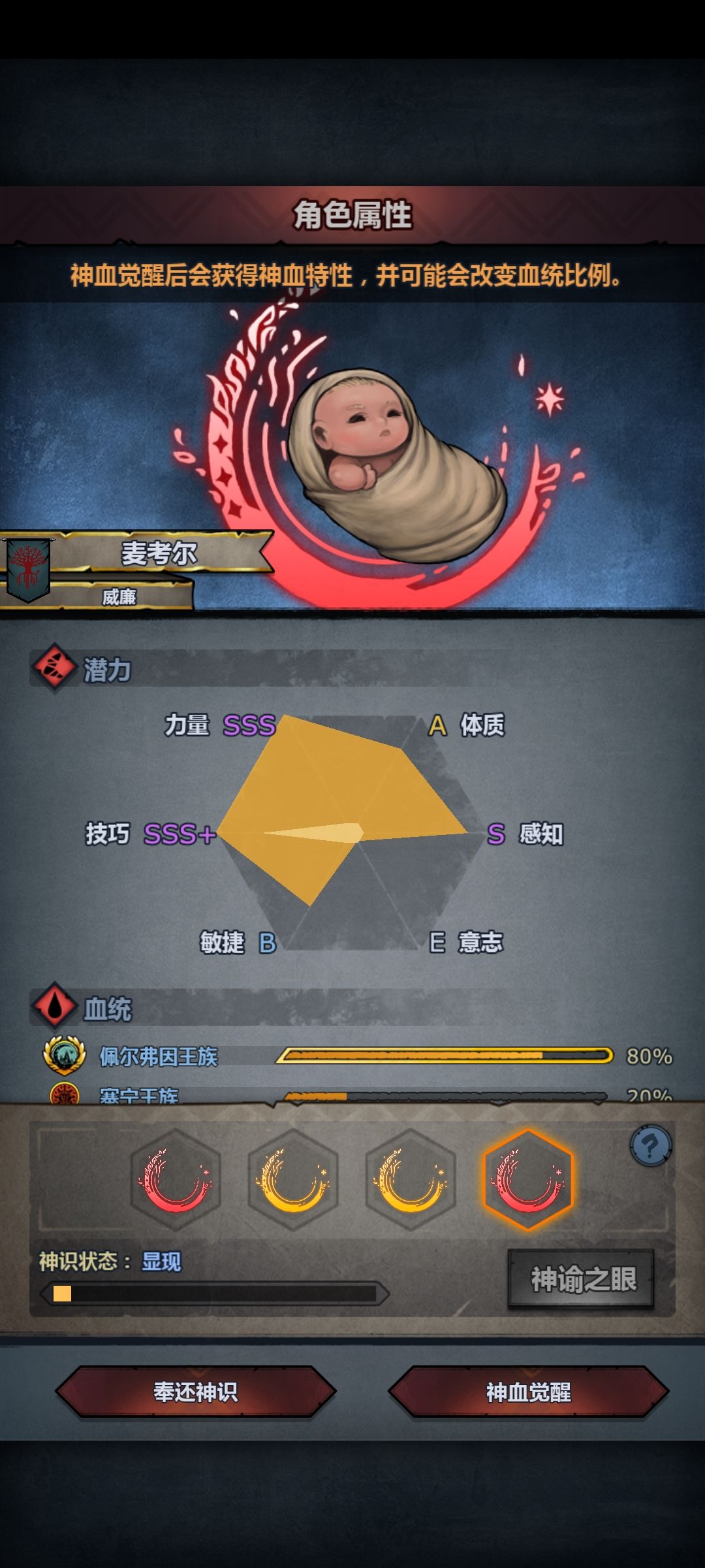 3天了萌新终于出货了 4