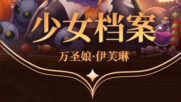 少女档案｜甜甜的她，当然是全糖超大杯