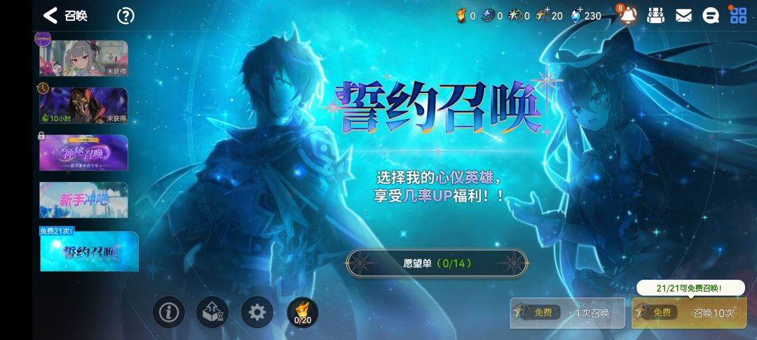 新手这个池选什么 1