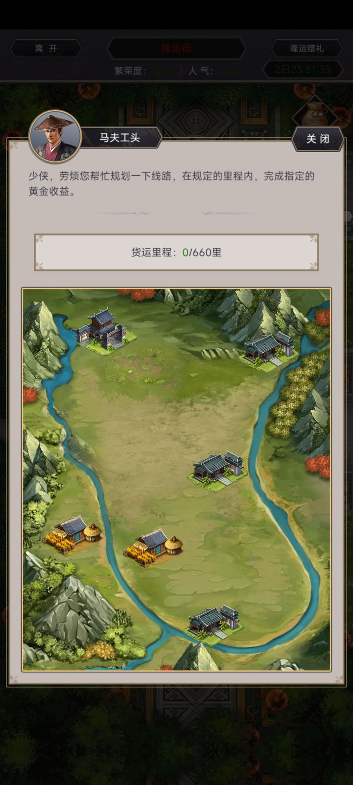 大佬们,这个咋过的截图