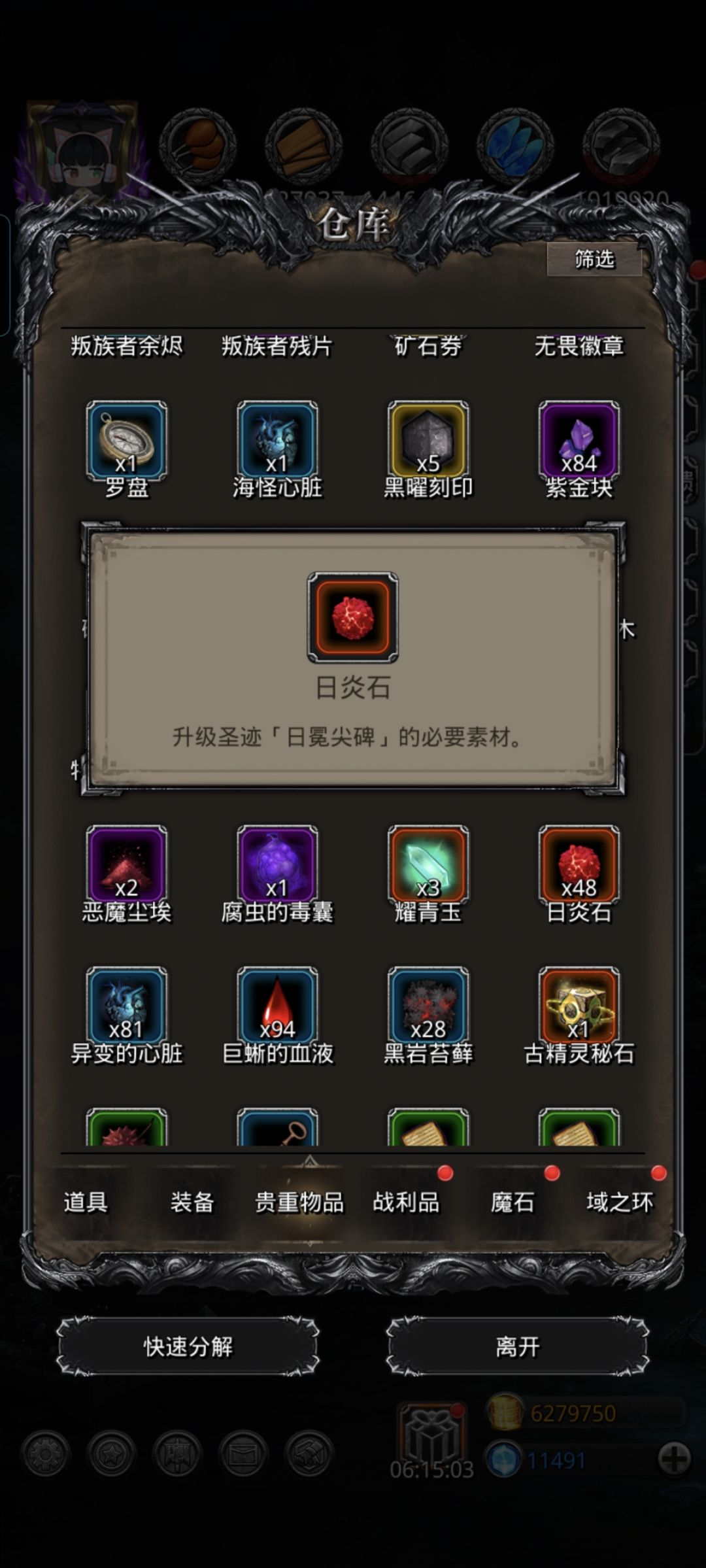 升不起柱子 1