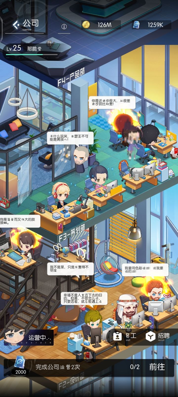 看有什么不对的地方吗？😂截图