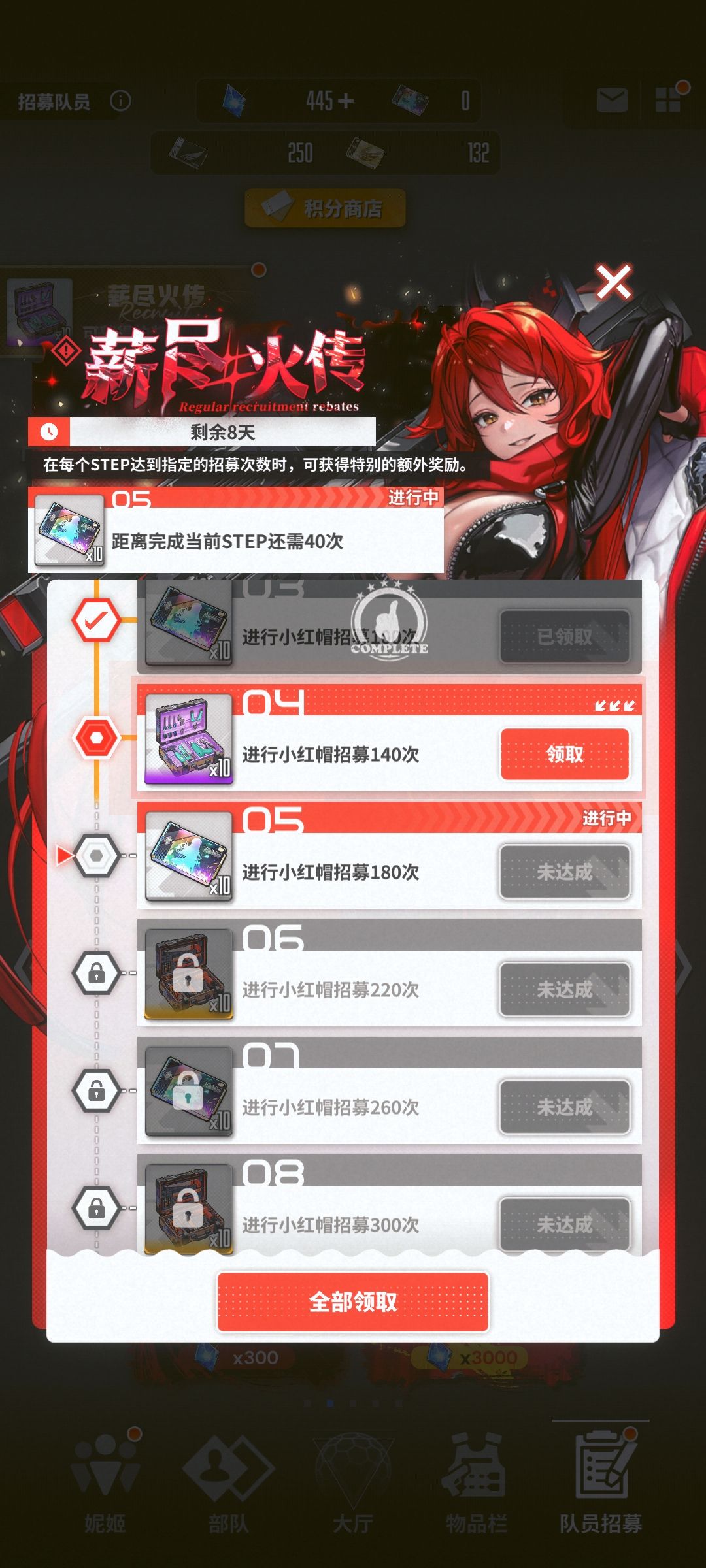 人怎么能非到这样。 1